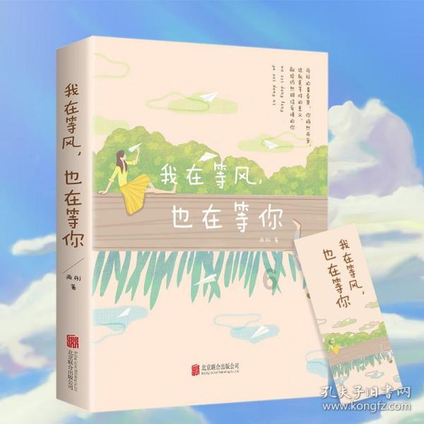 传祺影豹和别克威朗的方向一样大吗