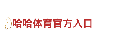 体验独特魅力，探索亚新app体育手机app下载的观光旅游企业